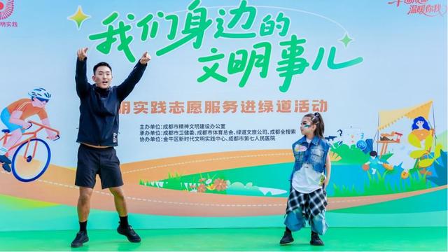 文明骑行倡导周来啦！在成都，开启“骑”妙之旅