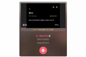 筷子兄弟《父亲》遭配音秀App侵权使用！杭州一公司被起诉图片