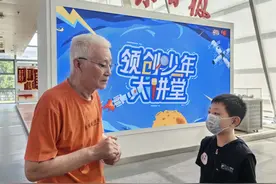 外星生命真的存在吗？来领创少年大讲堂，揭秘“UFO”图片