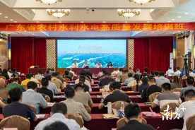 事关全省农村水利水电，这场在江门召开的培训班“很有料”图片