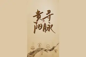 寻脉贵阳 | 黔地英才多俊逸——历史名人与贵阳图片