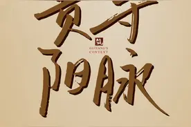 寻脉贵阳 | 黔地英才多俊逸——历史名人与贵阳图片