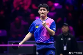 林诗栋4比1卡尔伯格，奥运新周期以来已夺五项国际赛事男单冠军图片