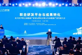 北京大学怀密医学中心建设项目稳步推进图片