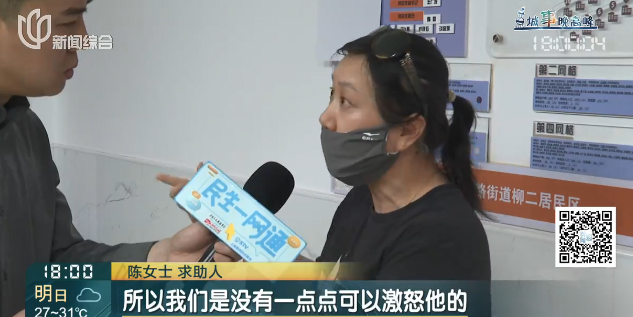 上海女子崩溃！54岁男邻居楼道内一丝不挂，还频繁用榔头猛砸自家大门