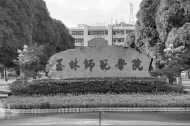 玉林师范学院：把握数据时代特征 培养新型农林人才图片