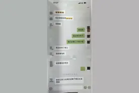 27岁网恋女友竟是好友50多岁的妈？上海一男子遭遇“母子档杀猪盘”图片