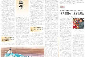 不止马面裙，中华服饰缘何美了几千年？图片