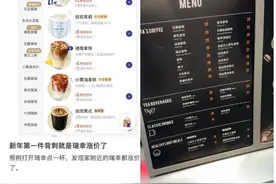 瑞幸“偷偷”涨价？咖啡豆价格“狂飙”，涨幅高过黄金图片