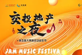 倒计时！柳州超IN音乐节来了，大咖云集，速来查看攻略！图片