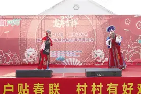 村头唱大戏 当街煮饺子图片