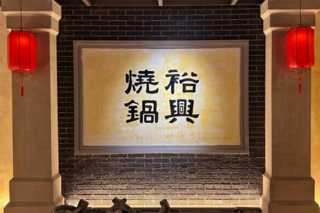 这家博物馆是真“上头”了！