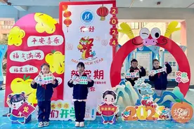 不负春光不负己 鲁巷实验小学建和分校举行新学期开学典礼图片