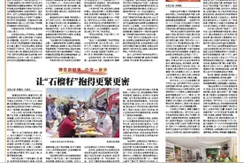 “党建带工建” 当好职工群众“娘家人”图片