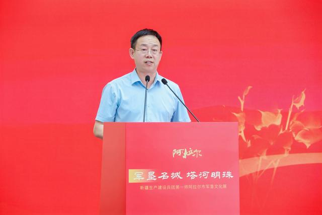文化润疆结硕果 “塔河明珠”耀衢城——军垦文化入浙巡展走进浙江衢州
