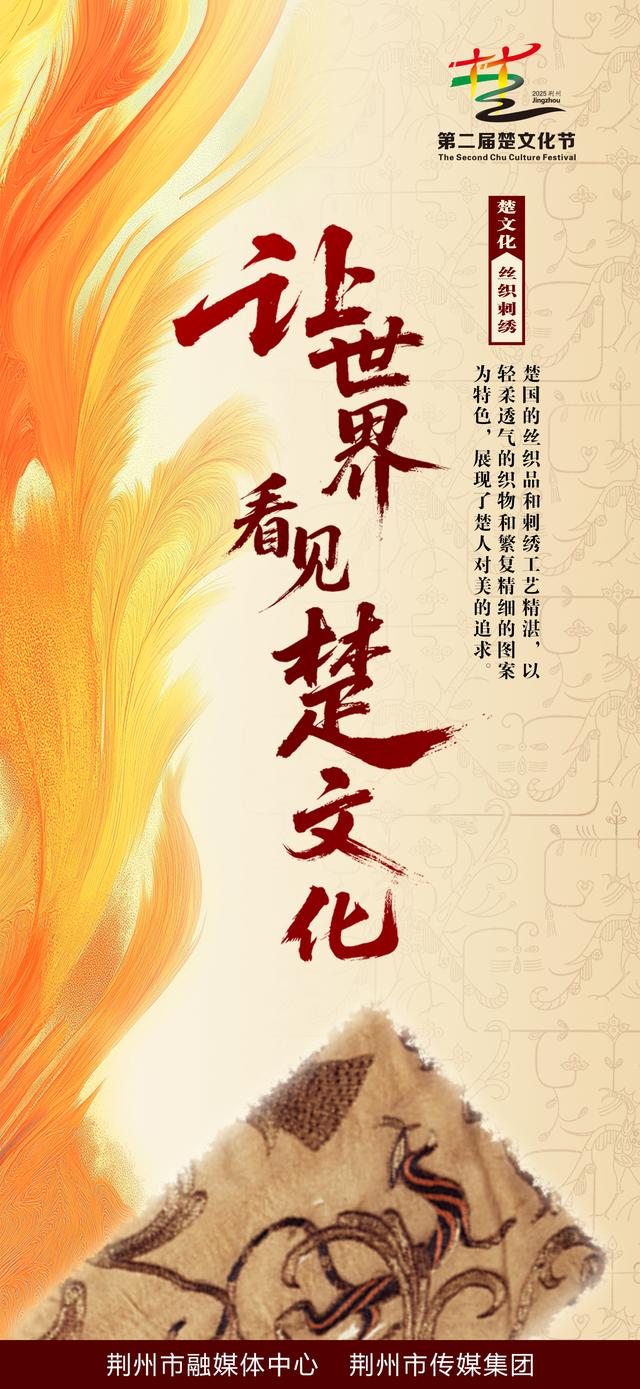 2025中国文博会即将开幕 荆州近60家企业参展