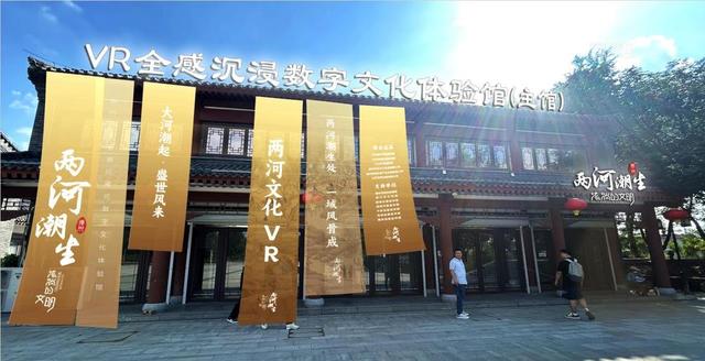 德州“两河潮生”VR体验馆副馆11月1日运河古街开馆
