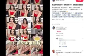 评论丨“预制朋友圈”，最怕演着演着就当真了图片