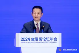 吴清：上市公司没有出现扎堆减持、大量违规减持现象图片