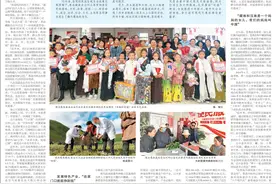 【人民日报看青海】守护共同的呼吸和命运图片