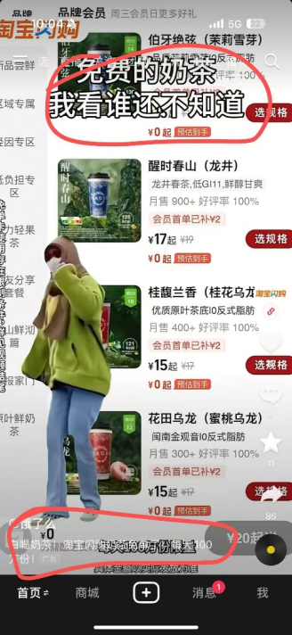 饿了么被约谈后，淘宝闪购反加码，“前摊后仓”奇袭线下