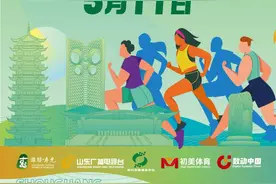 2025寿光半程马拉松来了，报名即将开始！图片