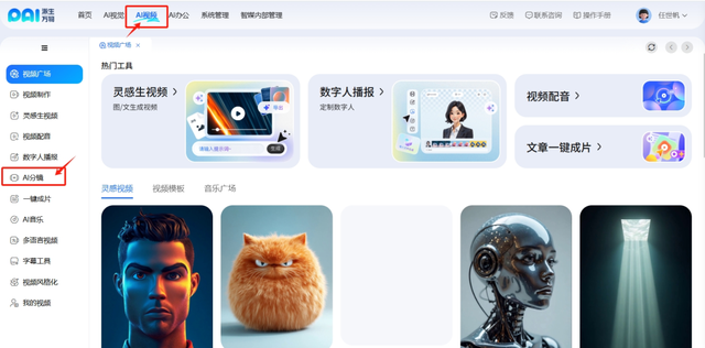 AI分镜一致性终于解决！一键生成多镜头电影级AI短片！