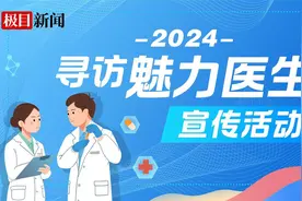 魅力医生|“科研女神”蔺蓉：将“如果”变“成果”，让创新照进现实图片