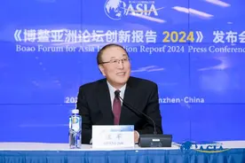 博鳌亚洲论坛发布全球科技创新十大趋势图片