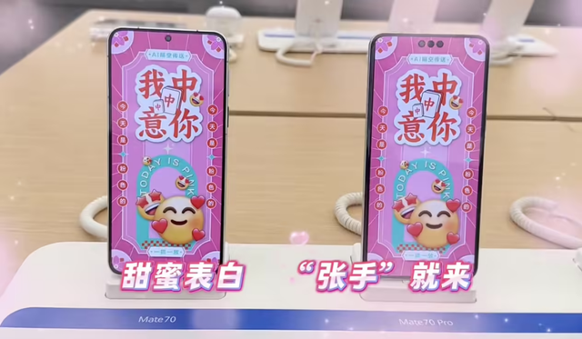 ‏双十一入手黄金期！华为Mate 70系列，影像通信双绝补贴千元起
