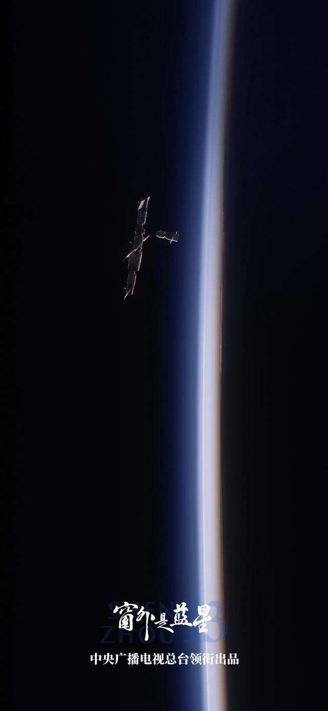 转存收藏！送你一组“宇宙级”手机壁纸