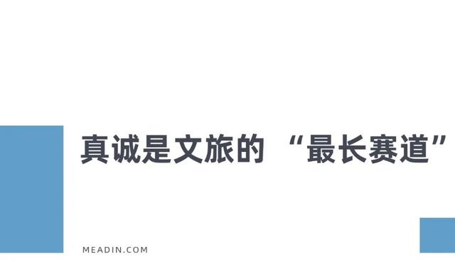 撕碎网红滤镜、废掉门票依赖，这座景区凭什么成为文旅圈的 “清流样本”？