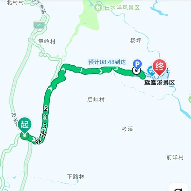宁德：一起“去有风的地方”，「屏南早秋」高速出行攻略~