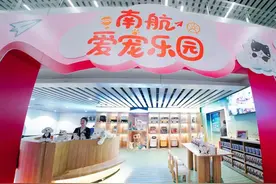 带宠出行又添便利 南航在广州推出宠物出行服务专区图片