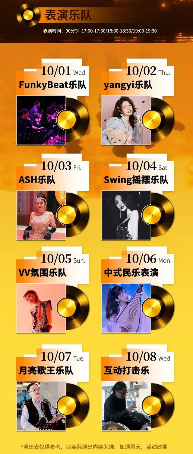 收藏！长宁商圈超全打卡攻略来啦！