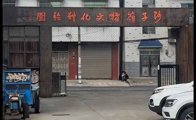 全猪宴吃起来！湘潭自驾这么玩