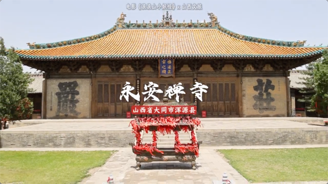 “浪浪山小妖怪”想走的“取经路”，你也都去过吗