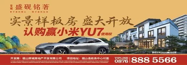 砚山城市会客厅开启营业模式！听湖之畔迎来新地标