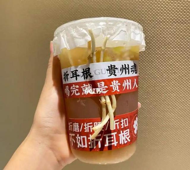 度假区回应推出“折耳根温泉”：可以舒缓经络，保证睡眠，泡完身上不会有异味