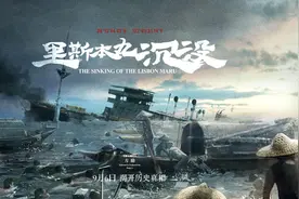 《里斯本丸沉没》成都路演，方励：做电影要先打动自己图片