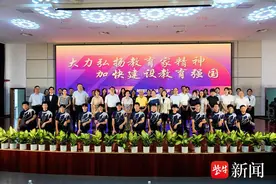为学生找到赞美的“帽子”！南财高职校庆祝第40个教师节表彰大会，这些教育故事好暖图片