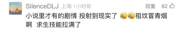 奇迹！男子水下失联5日后生还，被发现时身处水下9米处……细节公布