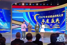 《我是大医生》| 笑翻了！哭爆了！这个科普现场燃炸了！就在今晚2024中国健康科普大赛年度盛典！图片