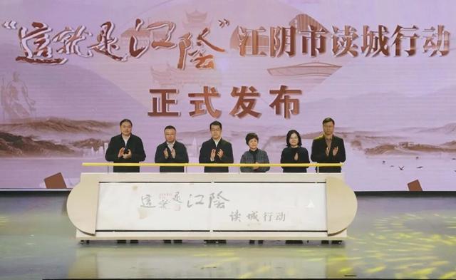 这 就 是 江 阴！