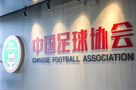 中国足协回应广州等3家俱乐部未获准入资格图片