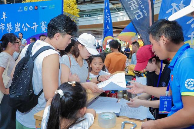 2025年郑州市攀岩公开赛开赛