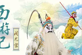 平安24·西游记第一回 | 悟空龙宫“借宝” 龙王痛失神针图片