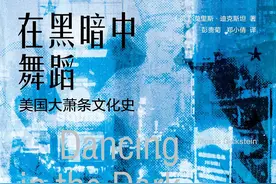 李公明︱一周书记：在经济萧条与信心危机中的……文化反抗图片