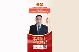 省政协委员陈光：创新政策支持，助力河南本土企业品牌国际化图片