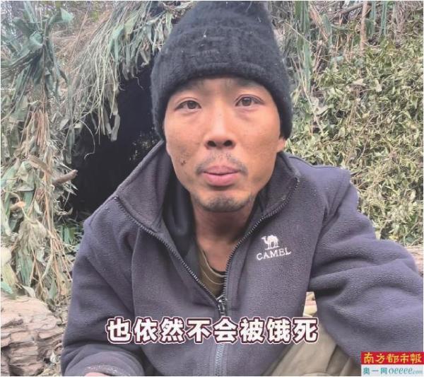 生吃蚂蚱睡山洞 全程直播无剧本“荒野求生”能否成为文旅新赛道